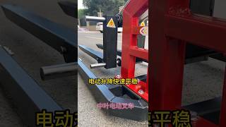 Intelligent Machinery Equipments Works Small lithium battery electric lifting forklift [upl. by Zalucki]