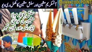 Ice cream machine and slush machine practical review awan cool point Lahore [upl. by Nallij]