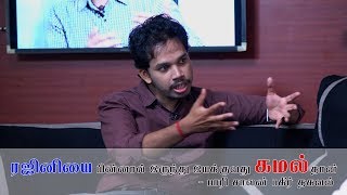 Paari saalan talks about him  நான் யார்  பாரி சாலன்  பாரியின் பார்வையில் Episode06 [upl. by Ayin]