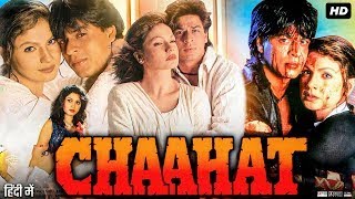 Chaahat 1996 Full Movie  Shah Rukh Khan Pooja Bhatt Naseeruddin Shah  Review amp Facts [upl. by Domella]