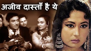 अजीब दास्ताँ है ये Ajeeb Dastan  HD वीडियो सोंग  लता मंगेशकर  Raaj Kumar Meena Kumari Nadira [upl. by Ahsenra348]