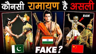 आखिर कौन सी country की RAMAYAN है असली RAMAYAN In Different Countries [upl. by Aronson]