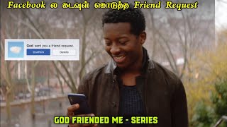 கடவுள் கிட்ட இருந்து வந்த Friend Request Full Part  God Friended Me  Voice Of Rajesh [upl. by Audley]