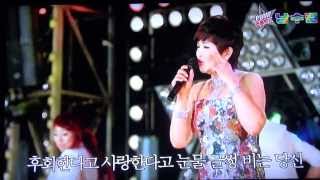 가수 남수란그다음은 나도 몰라요SingerSooRanNam남수란 뮤직비디오영상감독 이상웅20130803 194728 [upl. by Ludeman661]