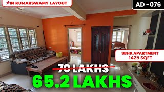 AD076 1425 Sq Ft 3BHK Flat For Bank Auction  Kumarswamy layout  Bangalore [upl. by Faux867]