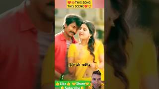 seema raja ✨ Rajavin Paarvai raniyin pakkam rimix 🥰 trending song 🎶shorts lovesong tamil [upl. by Farland]