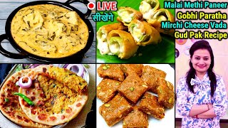 🔴LIVE सीखें Methi Malai Paneer Gobhi Paratha Mirchi Cheese Pakora Gud Pak Recipe  Classy Bhava [upl. by Idnahr]