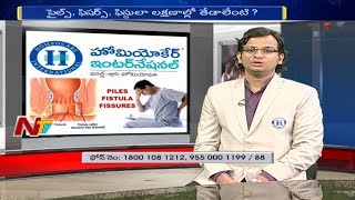 Laser Piles Treatments Piles Fistula Fissure  Hello Doctor  NTV [upl. by Anirt]