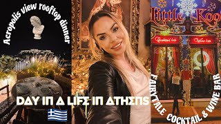 MY NEW LIFE IN ATHENS  Restaurant Cocktail amp Wine bar in Athens Makeup Haulvloggreecetravel [upl. by Juliane]