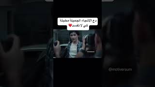 اكسبلور الضحك ضحك mariage funny تيكتوك دويتو rai اعراس مضحك العالمالعربي فرنسا [upl. by Tanner]