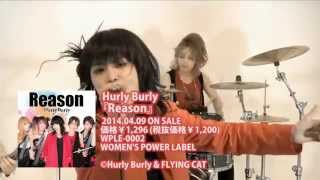 Hurly Burly『Reason』 MV [upl. by Flavio]