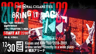 FULL CONCERT  THE ORAL CIGARETTES Kisses and Kills Tour at Yokohama Arena 2019317 [upl. by Billy]