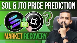 SOL Coin Price Prediction 2024  Solana Price Prediction  Solana Crash Sol  Solana Crypto  SOL [upl. by Yaluz]