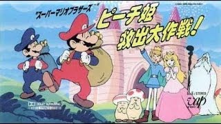 Super Mario Bros The Great mission to rescue Princess Peach 56 [upl. by Laurentia]