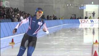 ▲20111227▲ 全日本スプリント 女500m １回目 スピードスケート [upl. by Alimaj709]