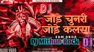 pawan singh bhakti song  jode Chunri​ Jode ​Kalsha djsong pawan singh new song dj bhojpuri song [upl. by Eelytsirk]