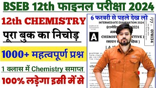 Class 12th Chemistry 1000 Objective Question 2024  Class 12th Chemistry Vvi Objective Question [upl. by Aley]