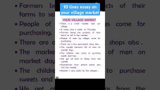 10 lines essay on your village marketesaay on your village marketessayforkidsessay viralvideo [upl. by Ainoloppa700]