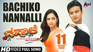 Chakravarthy  Ondu Malebillu  Kannada Lyrical Video Song  Darshan  Deepa Sannidhi  Arjun Janya [upl. by Schaffer735]