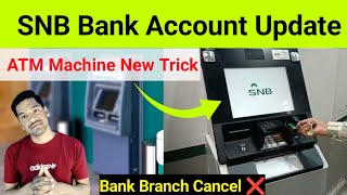 SNB Bank Account Update ATM Machine  Alahli Bank Account Update Atm Machine  Snb Bank New Update [upl. by Lanta]