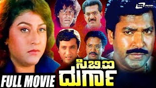 CBI Durga  ಸಿಬಿಐದುರ್ಗಾ  Kannada Full Movie  Malashree  Charanraj  Action Movie [upl. by Andert]