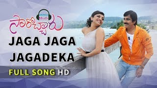 Raccha Rambola  Full Song With Lyrics  Sarocharu Movie [upl. by Eerdna757]