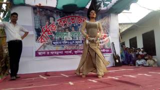 bangla stage new Dance Pop DancePop Music [upl. by Kendal]