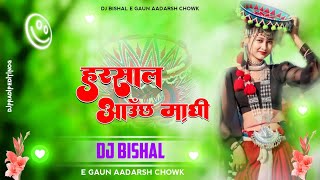 Maghi Sankaranti SpL Har Saal Aauxa Maghi Tharu Dj Song Melody Remix Dj Bishal E Gaun Aadarsh Chowk [upl. by Cloutman890]