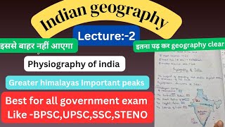 The Himalayasphysiographic of indialec2 geography for sscupscrailwaybpsc🎯indian geography [upl. by Kohler281]