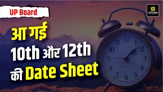 UP Board Exam 2024 Date Sheet Out  UP Board Exam Time Table  UP Board Exam 2024 Update [upl. by Hessney]