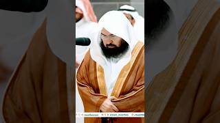 Surah Al Fatiha by Sheikh Sudais sheikhsudais عبدالرحمن [upl. by Macomber]