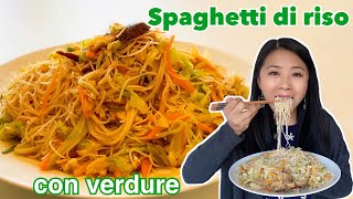 La vera cucina cinese  Spaghetti di riso con verdure 炒粉干 [upl. by Afesoj]