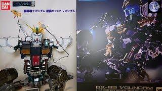 FORMANIA EX 機動戦士ガンダム 逆襲のシャア RX93 νガンダム ニューガンダム [upl. by Yevette]