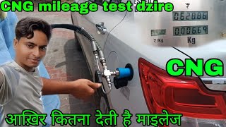 Dzire CNG mileage test dzire tour s 2023 MohitRawatvlog [upl. by Areik]