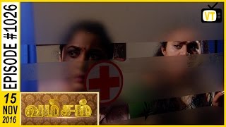 Vamsam  வம்சம் Tamil Serial  Sun TV  Episode 1026  15112016 [upl. by Ajiak]