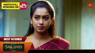 Moondru Mudichu  Best Scenes  26 Oct 2024  Tamil Serial  Sun TV [upl. by Lyrahs]