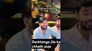 Darbhanga jila song [upl. by Klara]