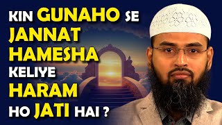 Kin Gunaho Se Jannat Hamesha Keliye Haram Ho Jati Hai  By AdvFaizSyedOfficial [upl. by Vicky]