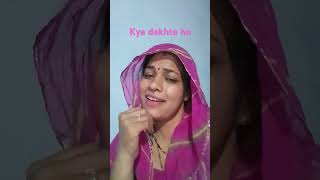 youtube shorts YT Shorts Viral shorts shorts feed 2024kya dekhte ho Surat tumhari ❤️❤️ [upl. by Nodarse]