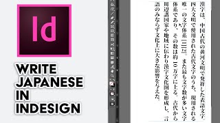 Write Japanese In InDesign  Vertically [upl. by Rhines]