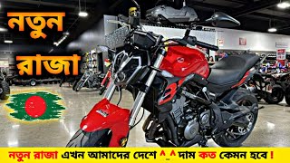 New King ✨ Benelli 302s Review 💥 Benelli 302s In Bangladesh  Benelli 302s Price [upl. by Catto773]