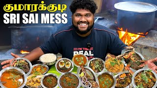 குமாரக்குடி அசைவ விருந்து 🔥  SRI SAI MESS  Foodie Prabu [upl. by Arand]