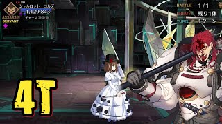 FGO SUPER Charlotte Corday BOSS FIGHT ft Mori Nagayoshi Lostbelt 5 Recollection Quests 20 [upl. by Kerekes]