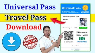 Universal Pass Download  universal pass kaise download karen  how to universal pass download [upl. by Golub]