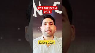 Uppsc pcs pre exam date official Notice Out  Uppsc latest news  Exam date 22 dec 2024 [upl. by Lleznov]