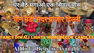 इस दिवाली सजावट का सामान खरीदें सस्ते दामों में Pan Mandi Sadar Bazar Diwali Light Home Décor Candle [upl. by Renado]