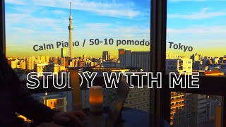 5hour STUDY WITH ME💻 Pomodoro Technique 5010  BGM♬  Calm Piano🎹 Tokyo sun set  Focus [upl. by Heiney412]