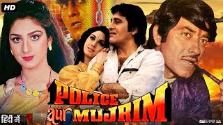 Police Aur Mujrim 1992 Full Movie  Raaj Kumar Vinod Khanna Meenakshi Seshadri  Review amp Facts [upl. by Intyrb345]