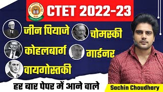 CTET December Important Ques Ans by Sachin choudhary live 8pm [upl. by Marylin]