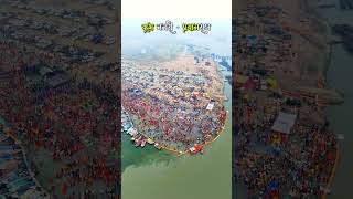 Welcome To Kumbh Nagari 🔱 Prayagraj  Prayagraj is Being Ready for Mahakumbh2025 allahabad kumbh [upl. by Nallek]